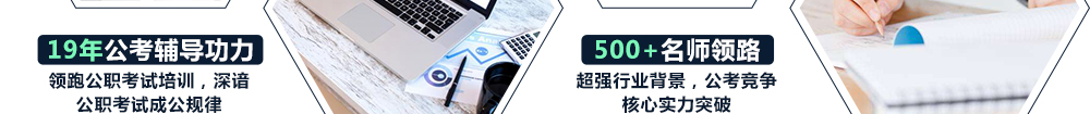 云政公考2019成公协议