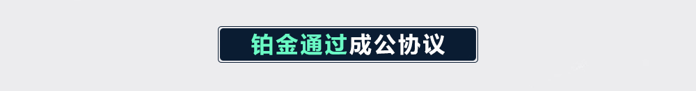 云政公考2019成公协议