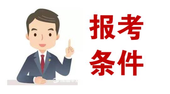 2018云南省公务员考试宣传片