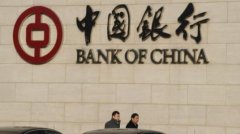 2018中国银行云南分行春季招聘17人公告